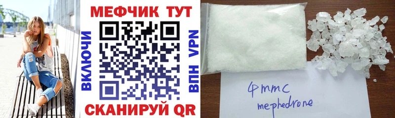 Купить закладку МАРИХУАНА  Мефедрон  Cocaine  Гашиш  Зеленоградск
