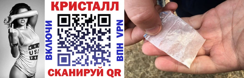 Купить  Зеленоградск  АМФЕТАМИН Premium 