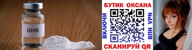 Купить закладки  Зеленоградск  БУТИРАТ BDO 33% 