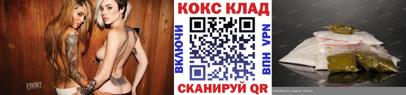 Купить где  Зеленоградск  Кокаин 99% 