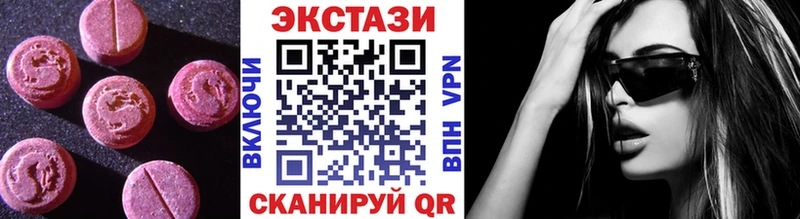 Экстази TESLA  Купить  Зеленоградск 