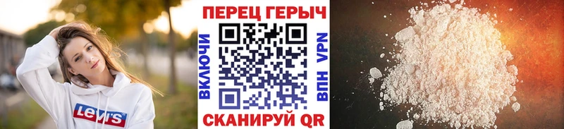 ГЕРОИН хмурый  Купить закладки  Зеленоградск 