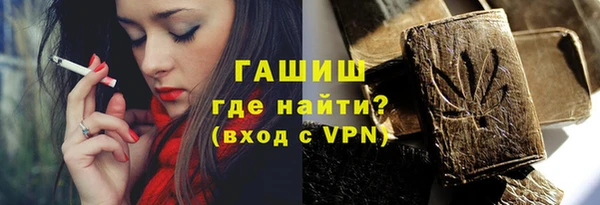 героин Кинешма