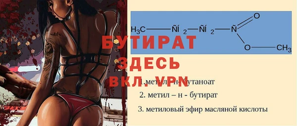 стаф Киренск