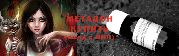 героин Кинешма