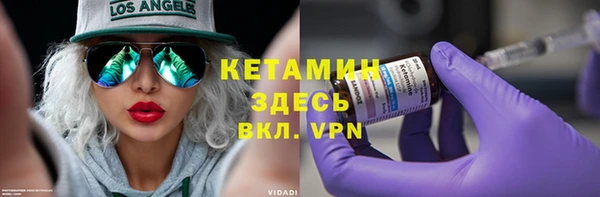 героин Кинешма