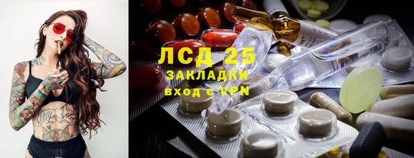 героин Кинешма