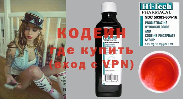 героин Кинешма