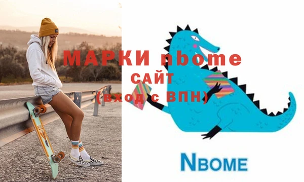 стаф Киренск