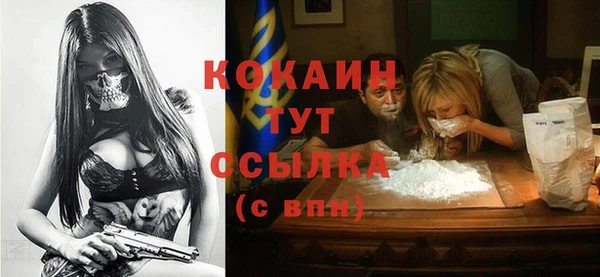 героин Кинешма