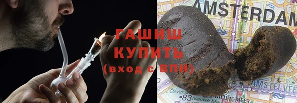 героин Кинешма