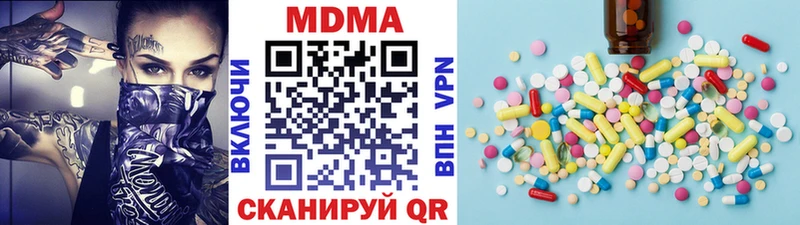 Купить  Зеленоградск  MDMA молли 