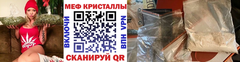 Купить закладки  Зеленоградск  Меф мяу мяу 