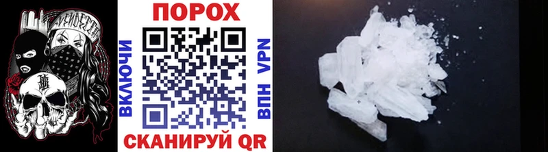 Купить закладки  Зеленоградск  МЕТАМФЕТАМИН Methamphetamine 